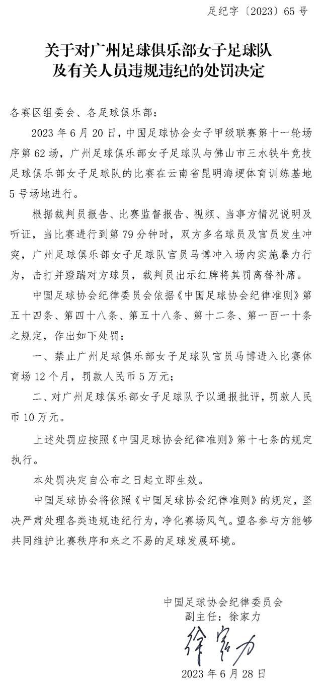 帕雷德斯赛后在社交媒体上晒出自己的照片，并写道：“这支球队已经做好了准备，无论我们将面对什么。